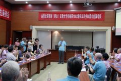 西南（唐山）交通大学机械系62级校友返校活动