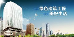 建筑工程技术