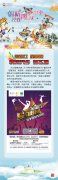 金温江 星偶像 快乐天乡 梦飞扬