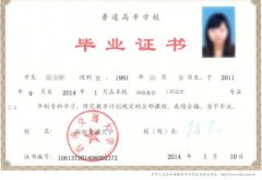 西南交通大学2021年成人教育招生简章